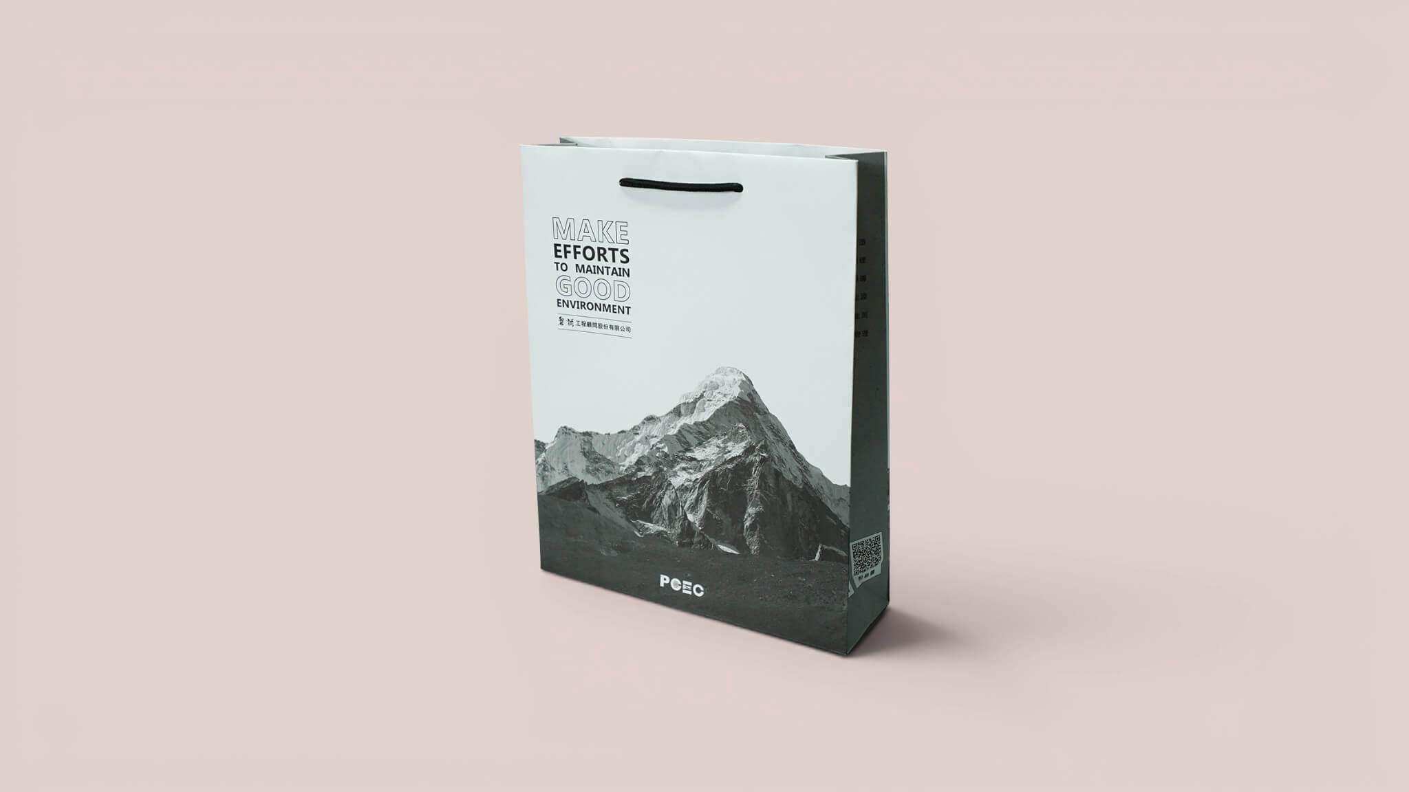 Matte laminated coated paper bag with one-color printing